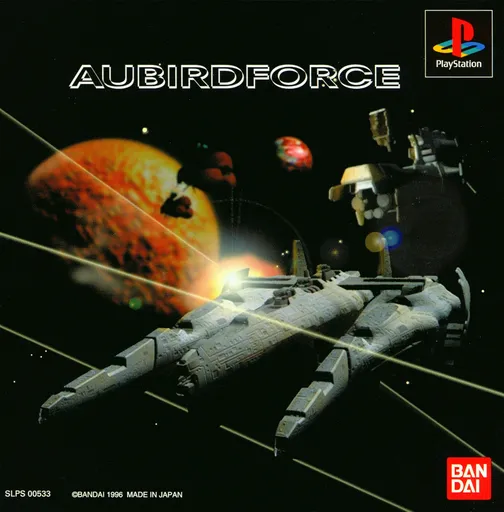 Aubirdforce (Japan) (Shokai Genteiban)